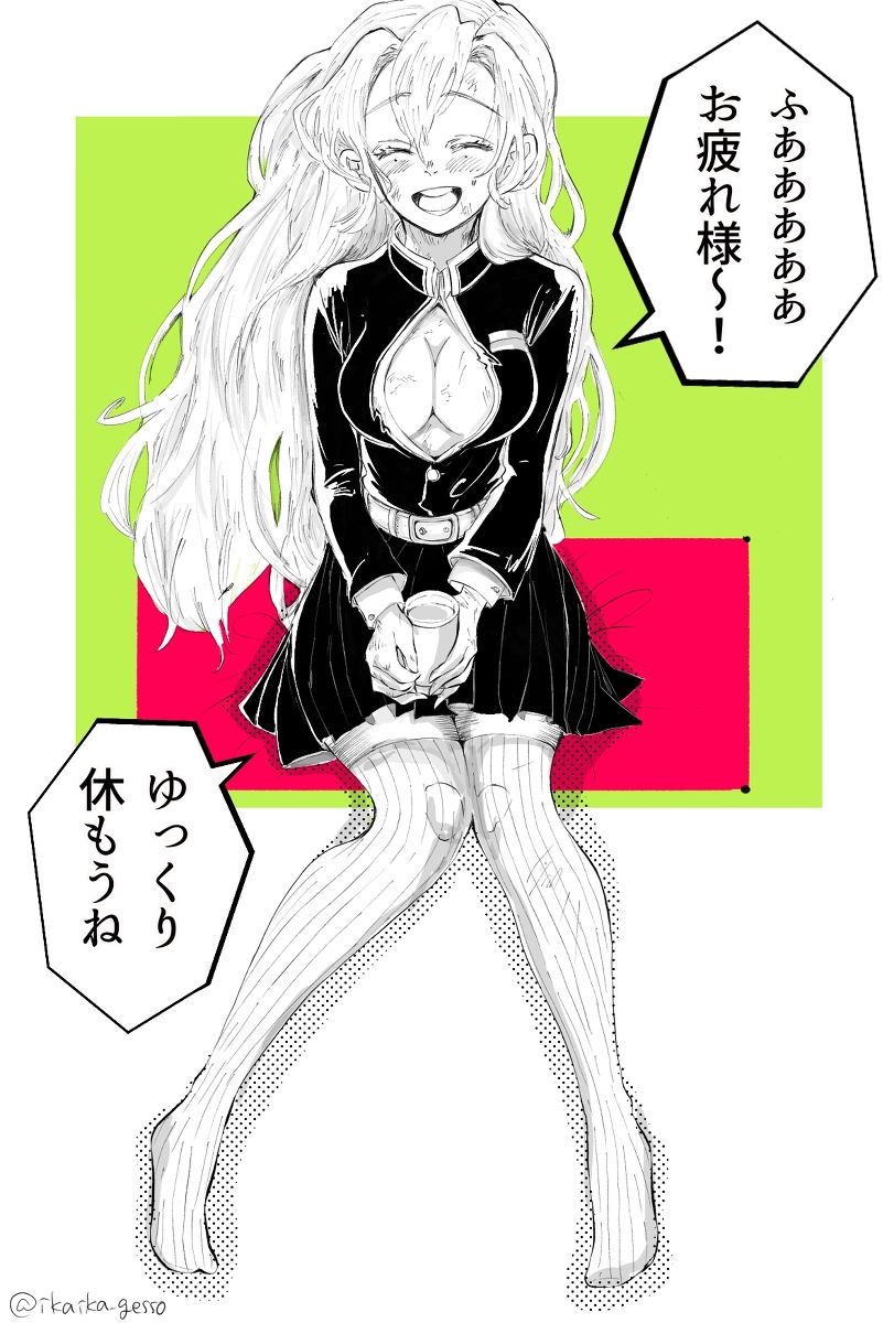 This is a pixiv picture whose title is 【鬼滅の刃】甘露寺らくがき.
