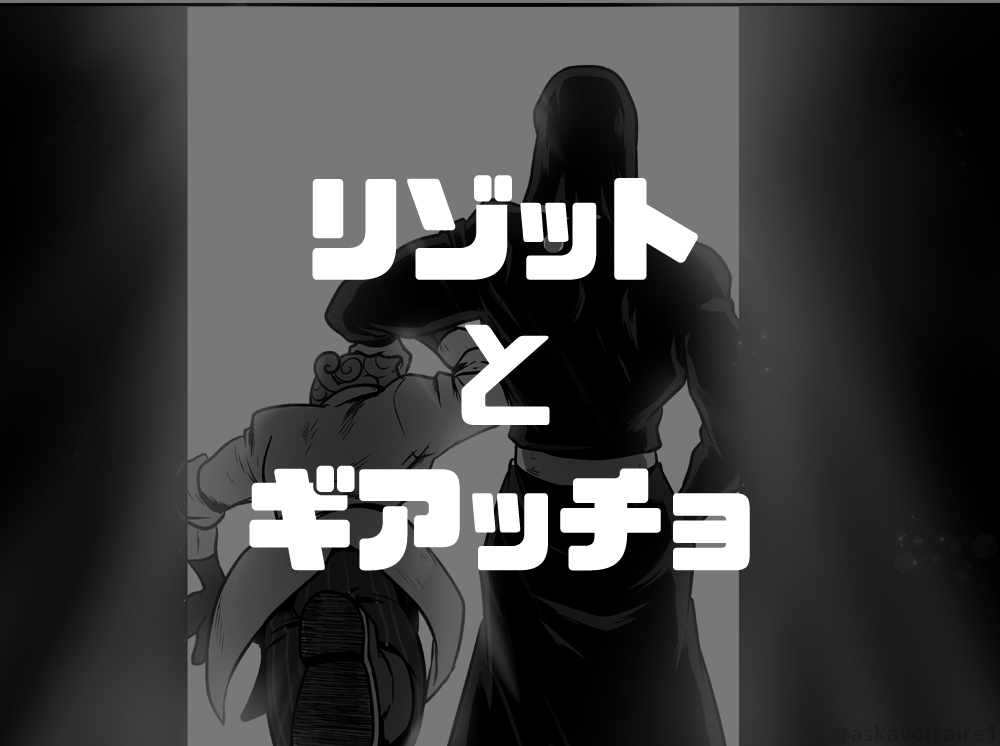 This is a pixiv picture whose title is ギアッチョを励ます話.