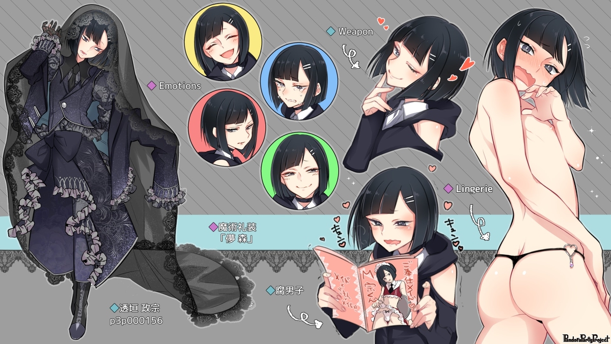This is a pixiv picture whose title is PPP10.