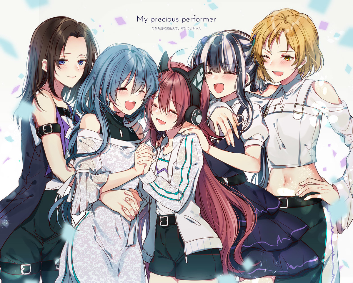 This is a pixiv picture whose title is あなた達に出逢えて、本当に良かった！.