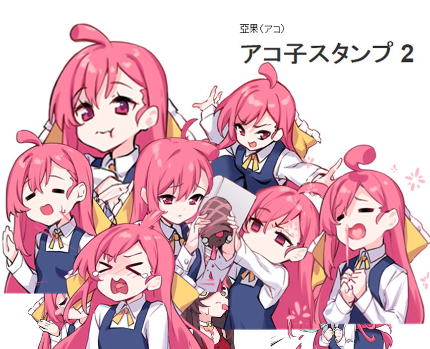 This is a pixiv picture whose title is 『アコ子スタンプ』第二弾【LINEスタンプ】.