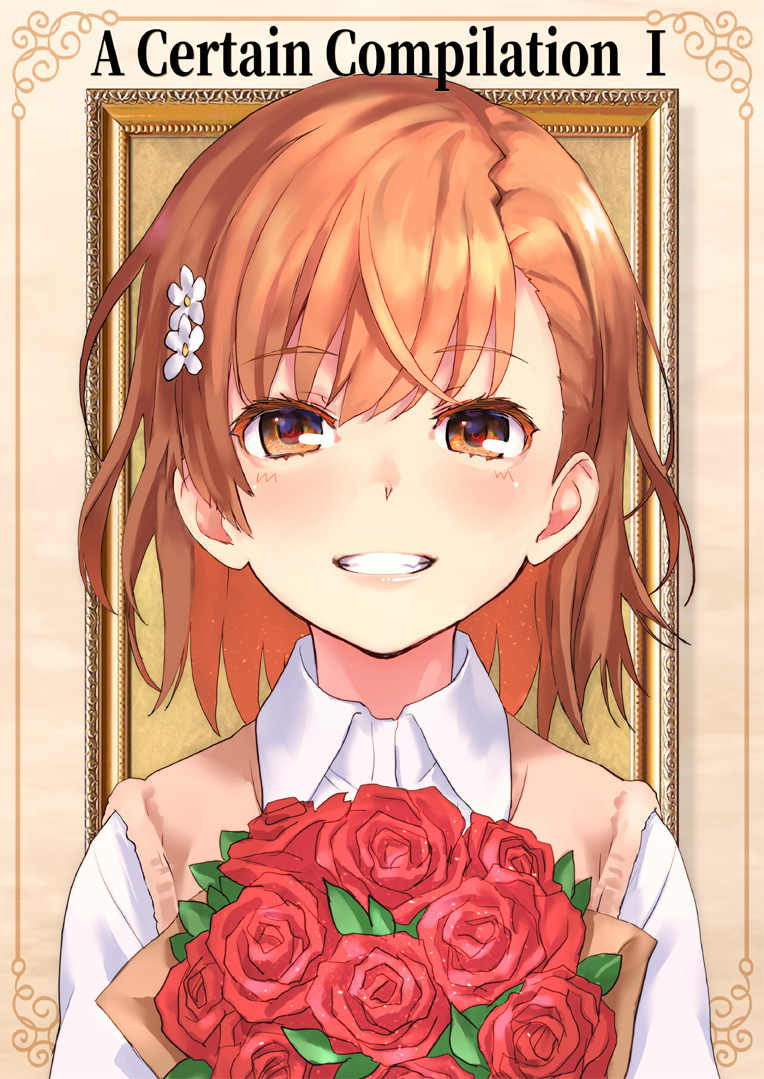 This is a pixiv picture whose title is ミコ誕オメ画！.