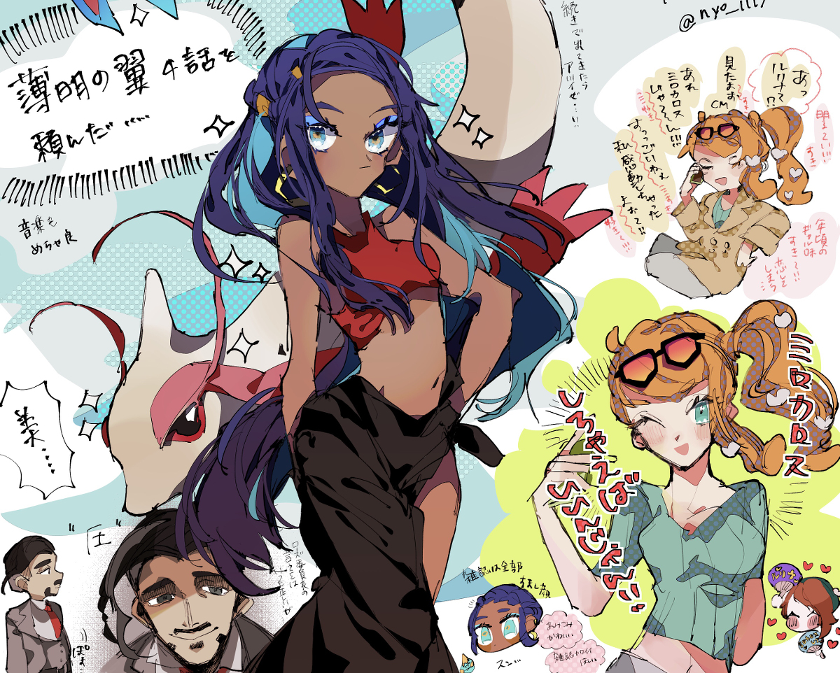 This is a pixiv picture whose title is ポケモン剣盾④.