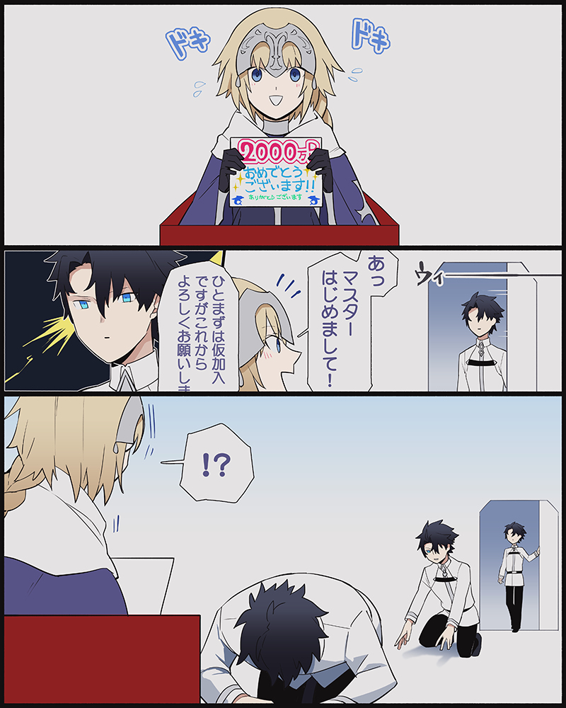 This is a pixiv picture whose title is 2000万DLキャンペーン5/1.