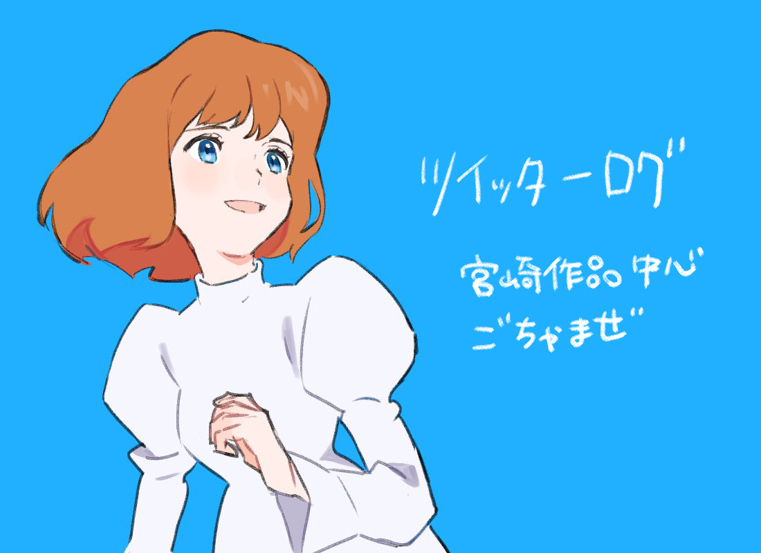 This is a pixiv picture whose title is ツイログ.