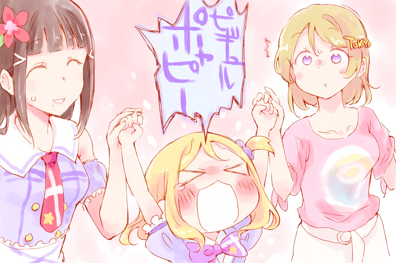 This is a pixiv picture whose title is ラブライブのなんかいろいろ１１.