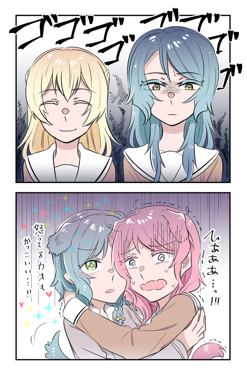 This is a pixiv picture whose title is バンドリいろいろ9.