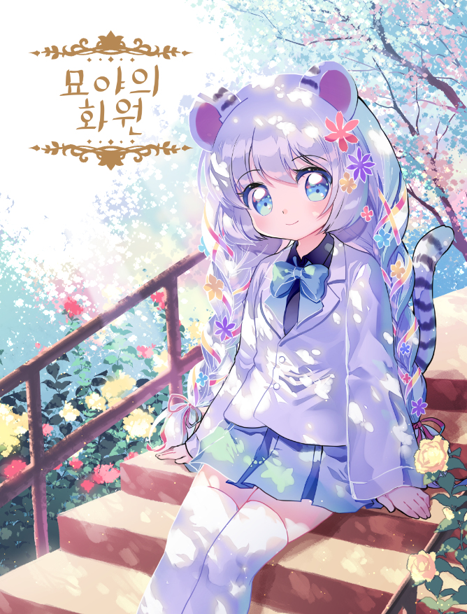 This is a pixiv picture whose title is ♥.