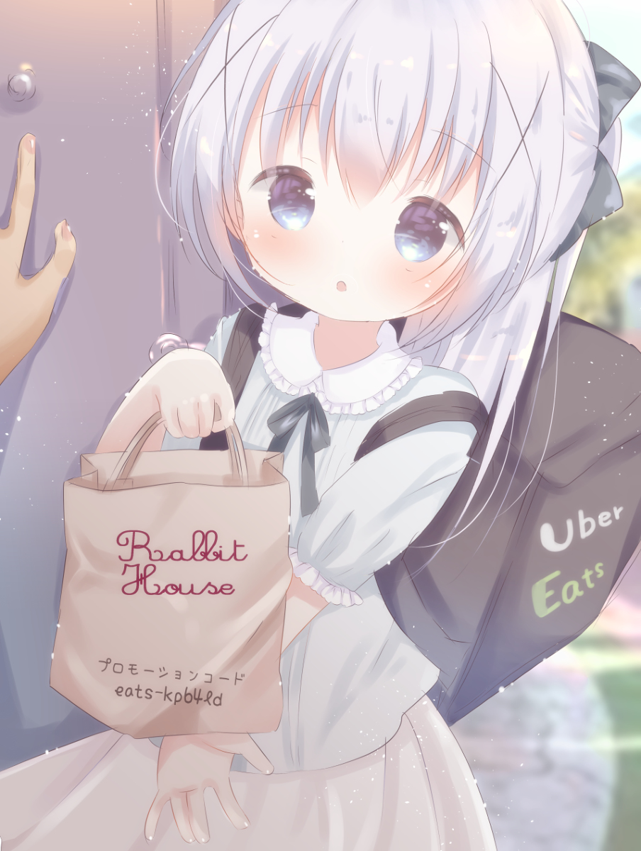 This is a pixiv picture whose title is お届けチノちゃん💙.