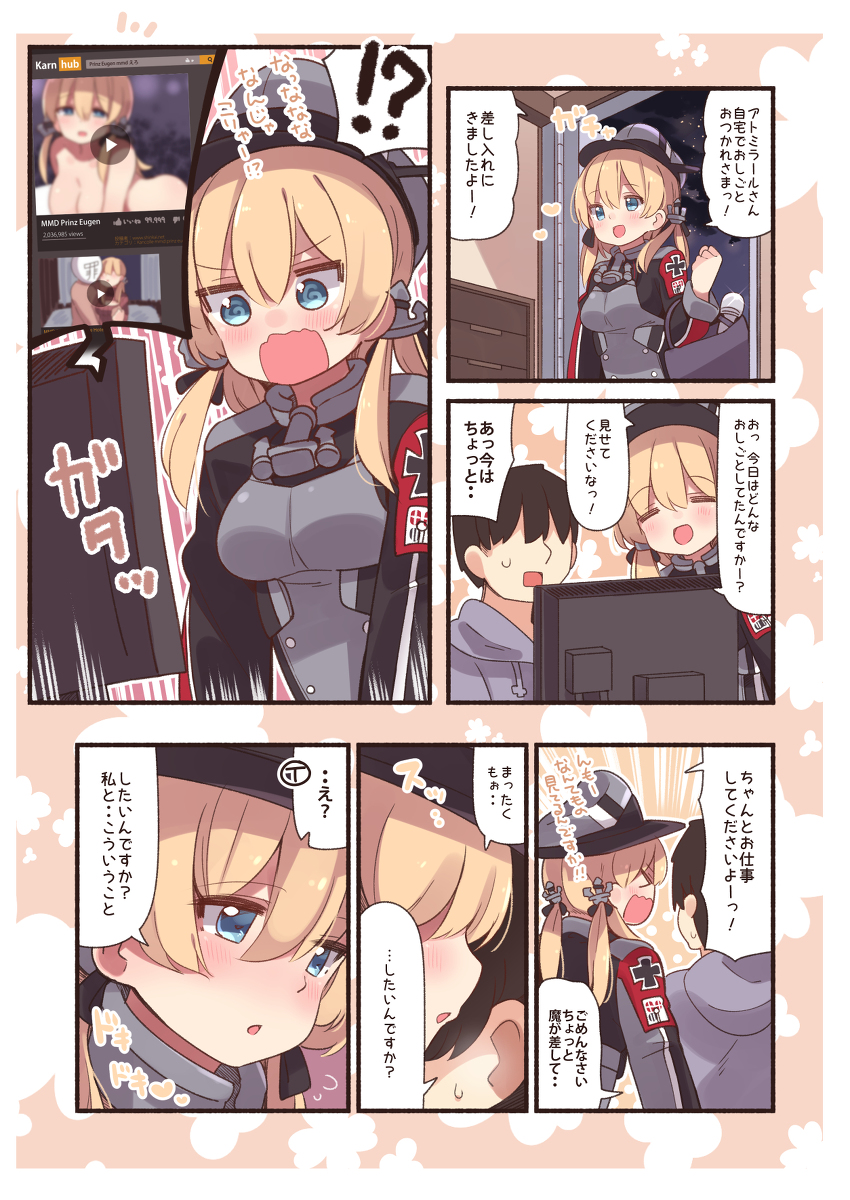 This is a pixiv picture whose title is PRINZ EUGEN MMD えろ [検索].