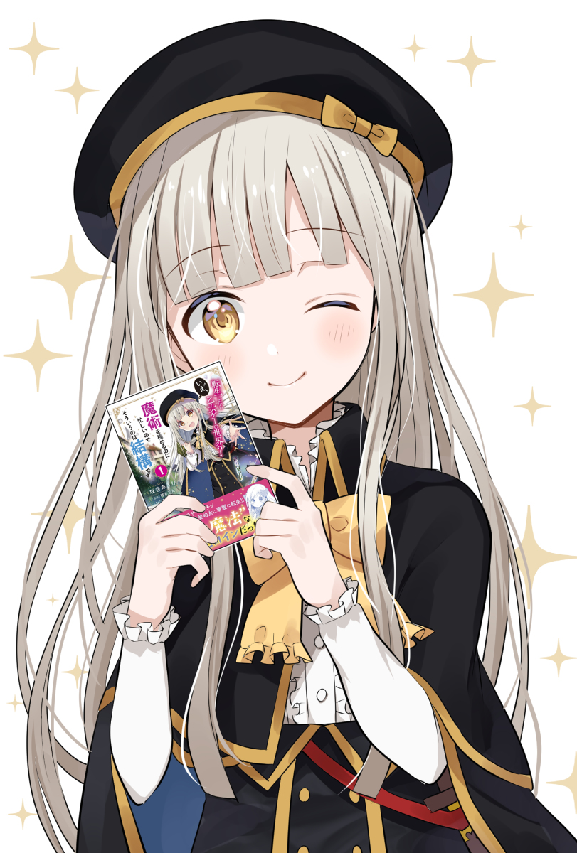 This is a pixiv picture whose title is 【告知】転生したら乙女ゲーの世界？コミカライズ発売中.