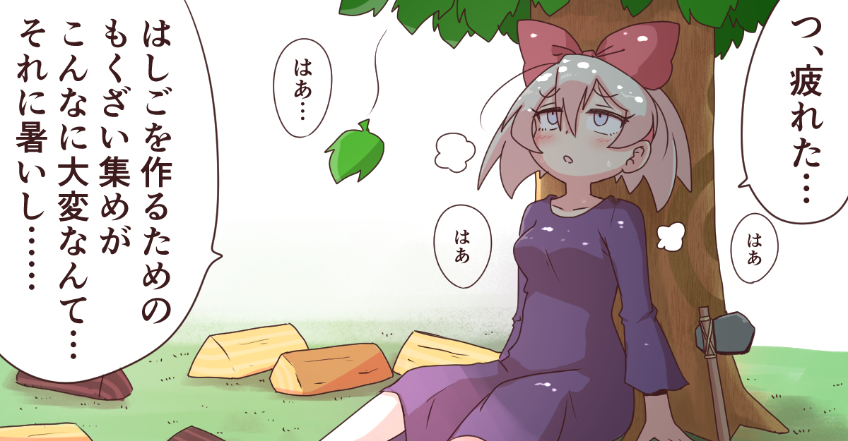 This is a pixiv picture whose title is 「今日のサイトウちゃん」まとめ　43日目～47日目.