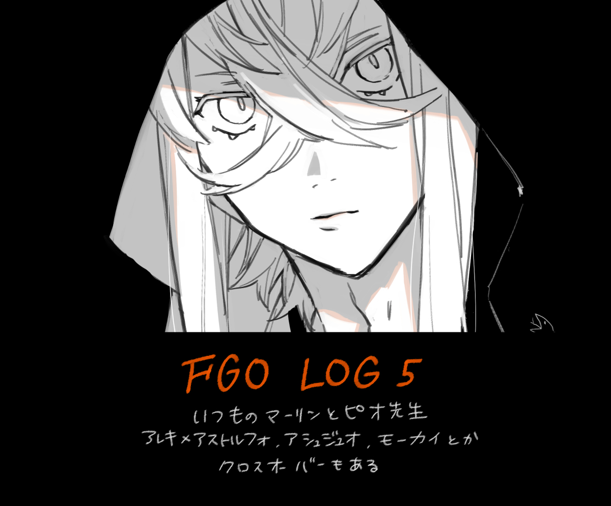 This is a pixiv picture whose title is fgo log5.