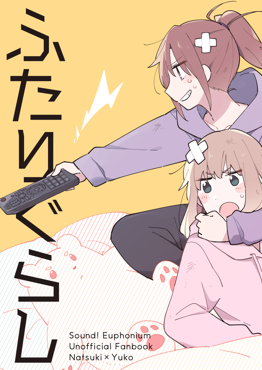 This is a pixiv picture whose title is あがフェス＆エアコミケ新刊サンプル.