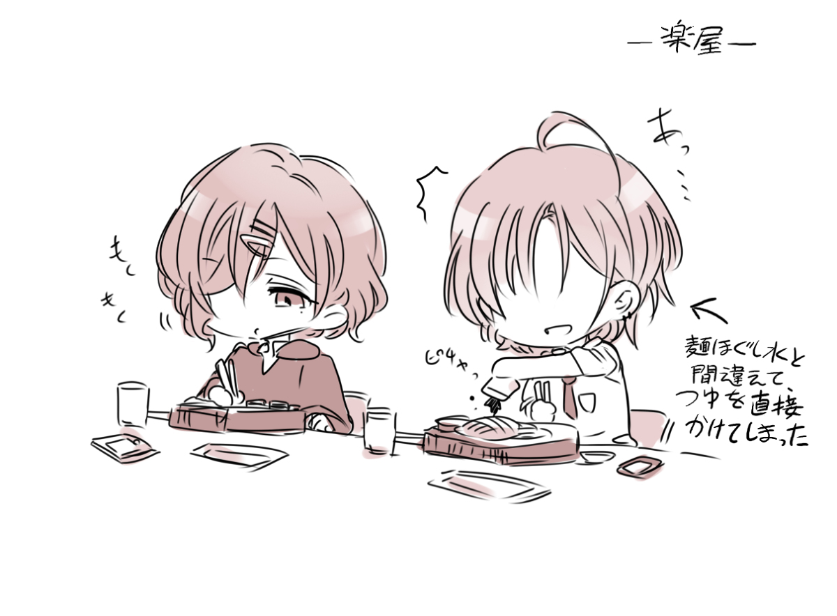 This is a pixiv picture whose title is 浅倉透と樋口円香の透明な日々。.