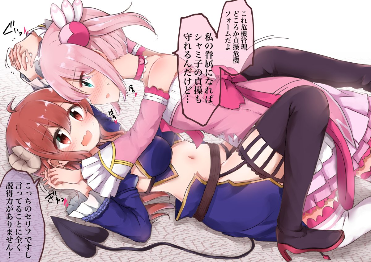 This is a pixiv picture whose title is 桃シャミ.