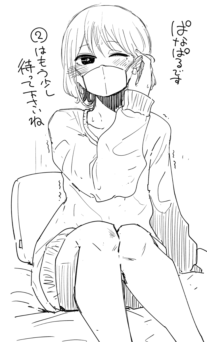 This is a pixiv picture whose title is 創作ラクガキ.