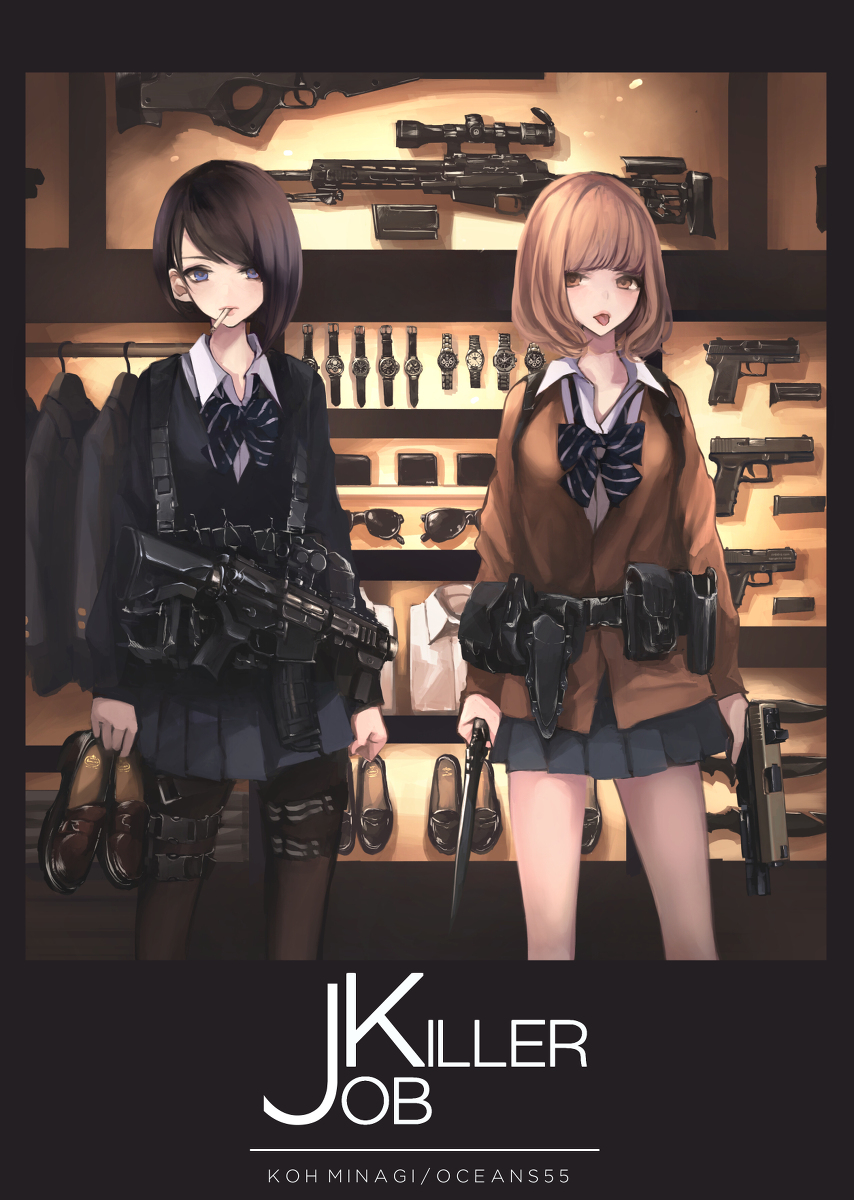 This is a pixiv picture whose title is 【電子書籍】JOBKILLER1.