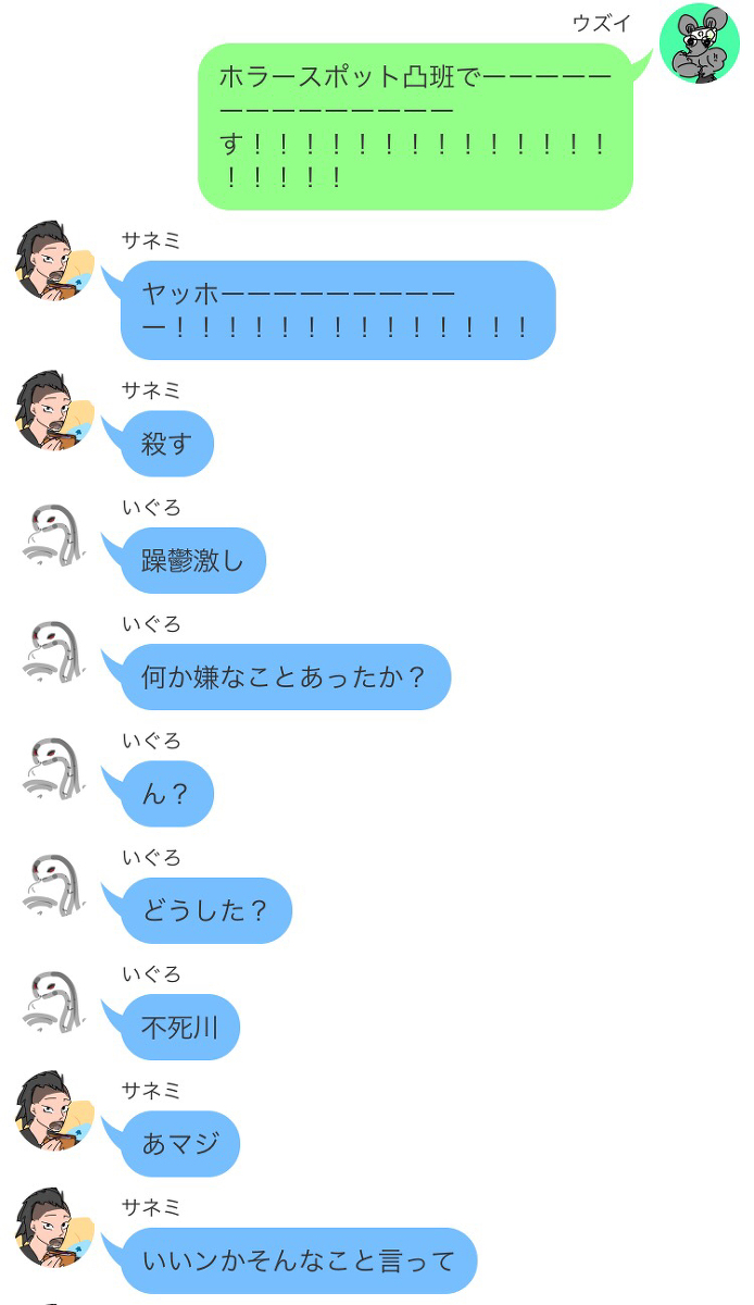 This is a pixiv picture whose title is 本当にあった怖い肝試し、セミヌード添え.