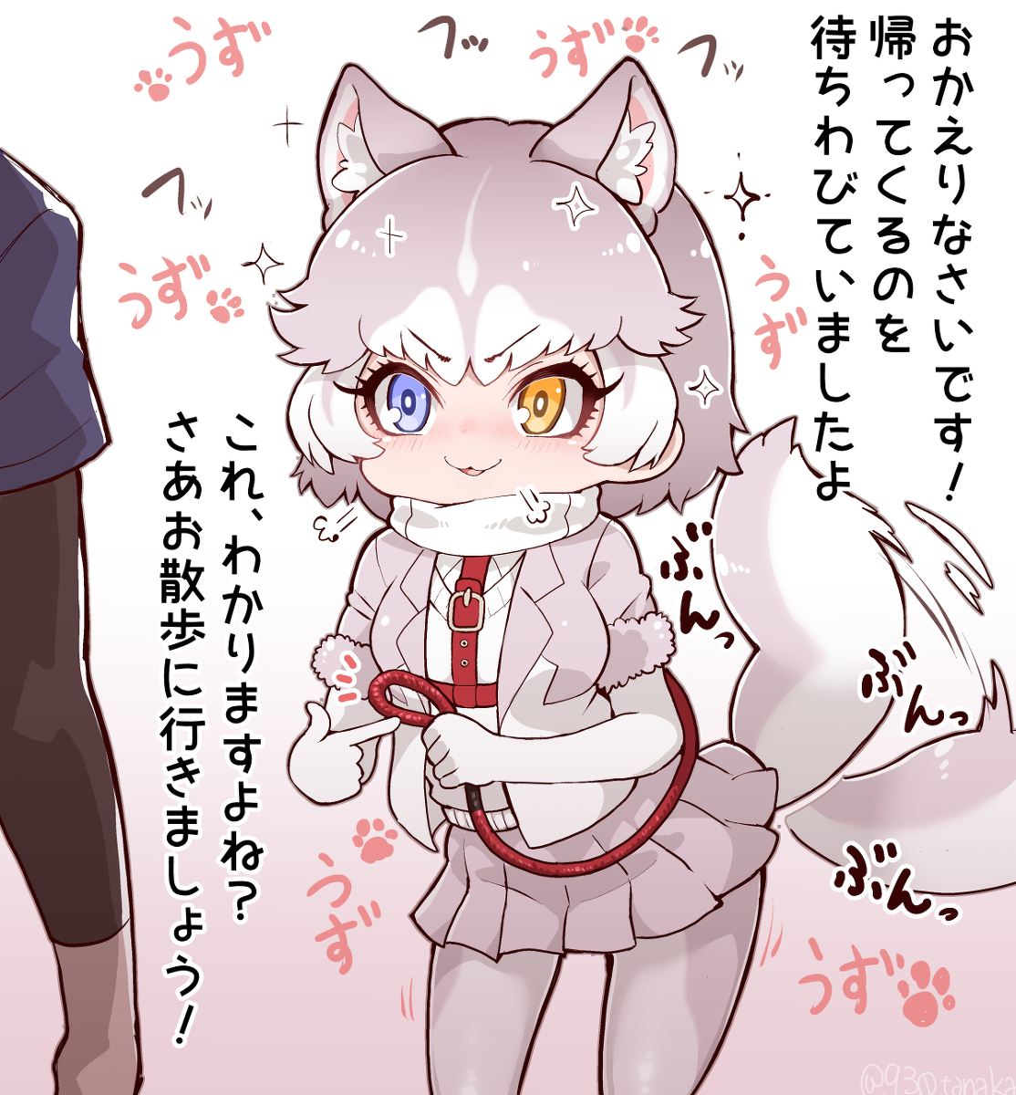 This is a pixiv picture whose title is おさんぽいきたい.