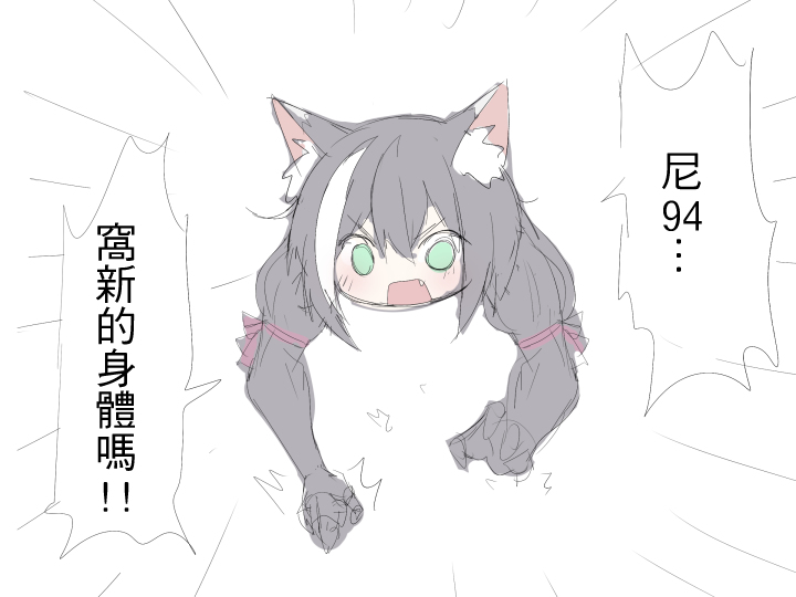 This is a pixiv picture whose title is 亂畫.