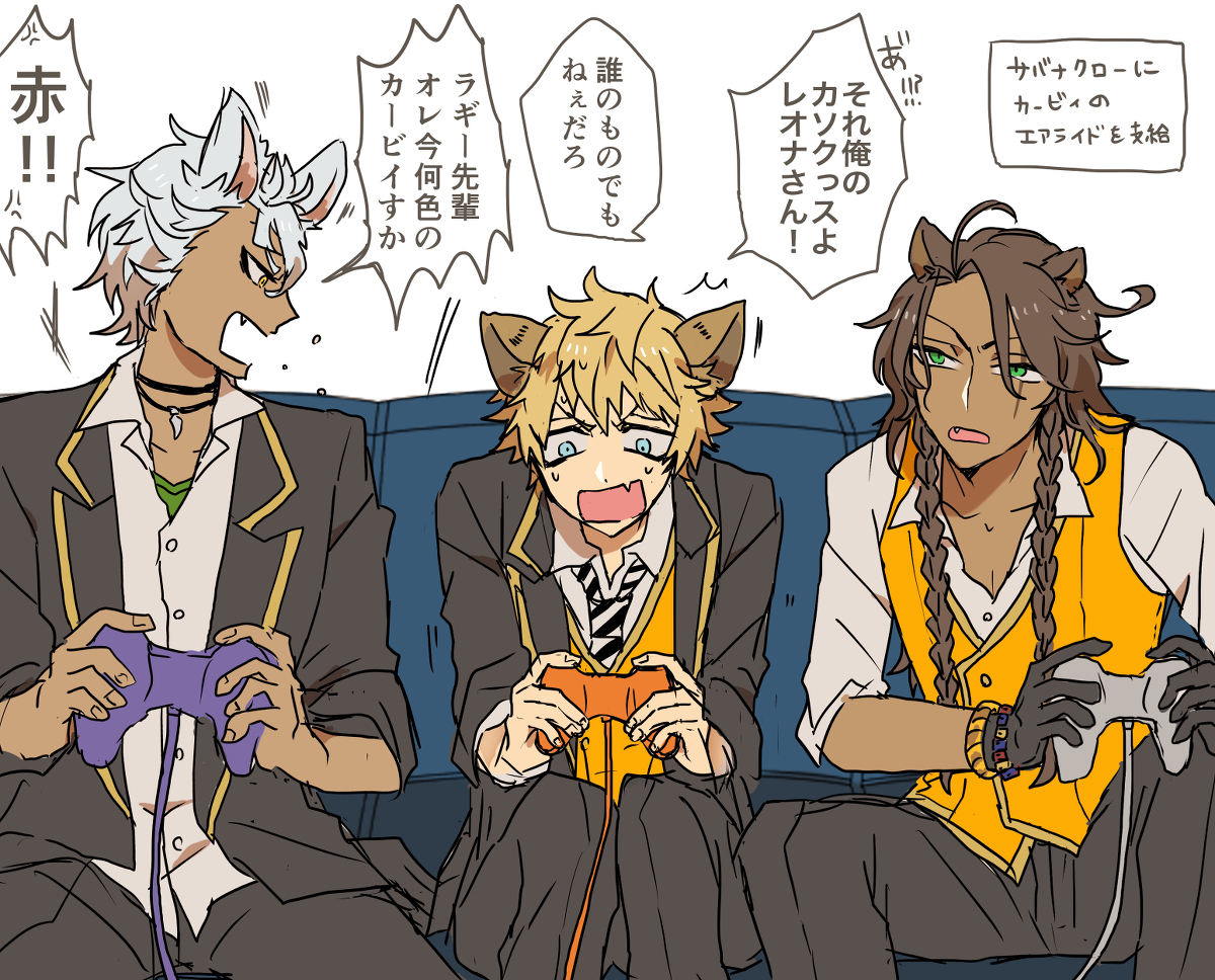 This is a pixiv picture whose title is サバナクローにゲームキューブを買い与える.