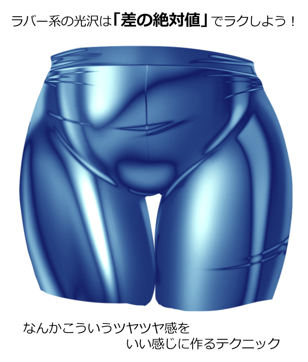 This is a pixiv picture whose title is Photoshopのレイヤーモード「差の絶対値」でラクしよう.