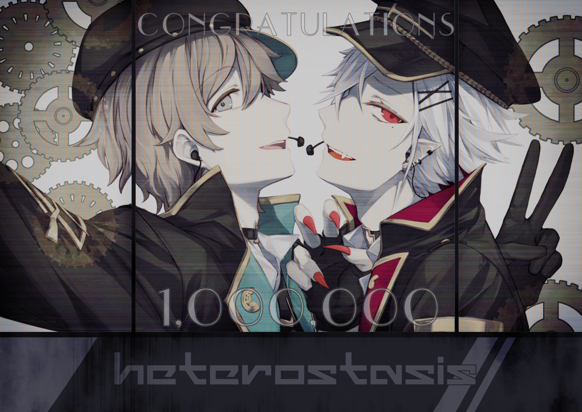 This is a pixiv picture whose title is ヘテロスタシス百万再生おめでとう.