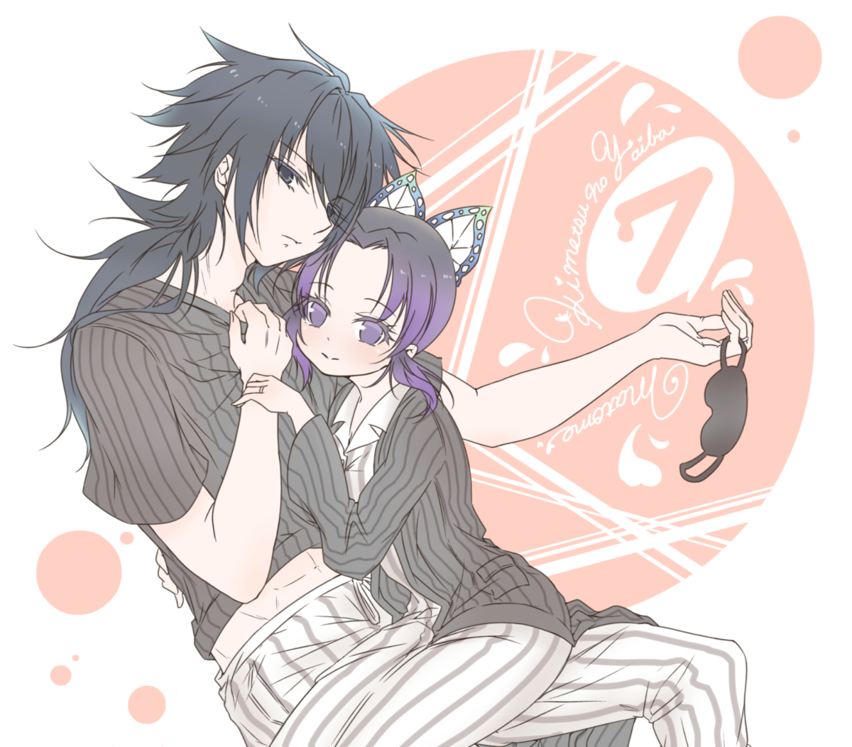 This is a pixiv picture whose title is 鬼滅の刃まとめ7.
