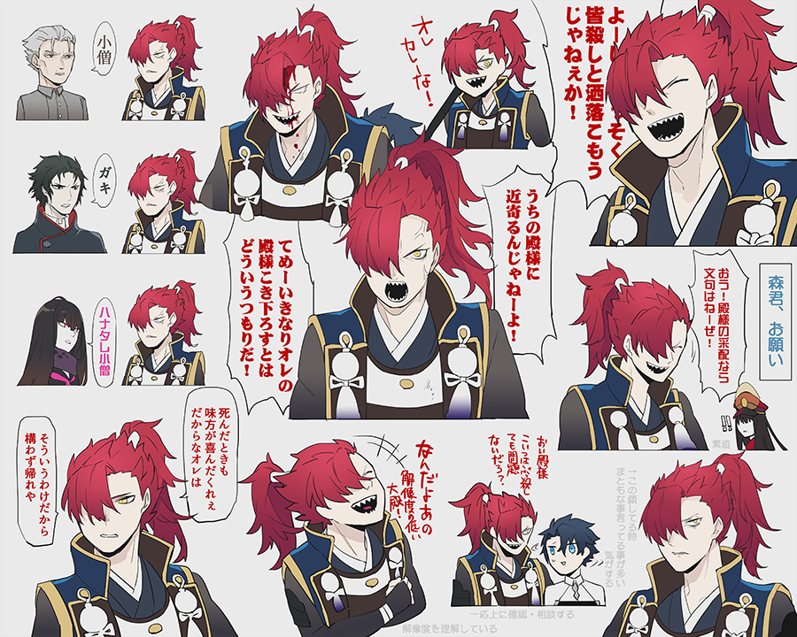 This is a pixiv picture whose title is 森君.