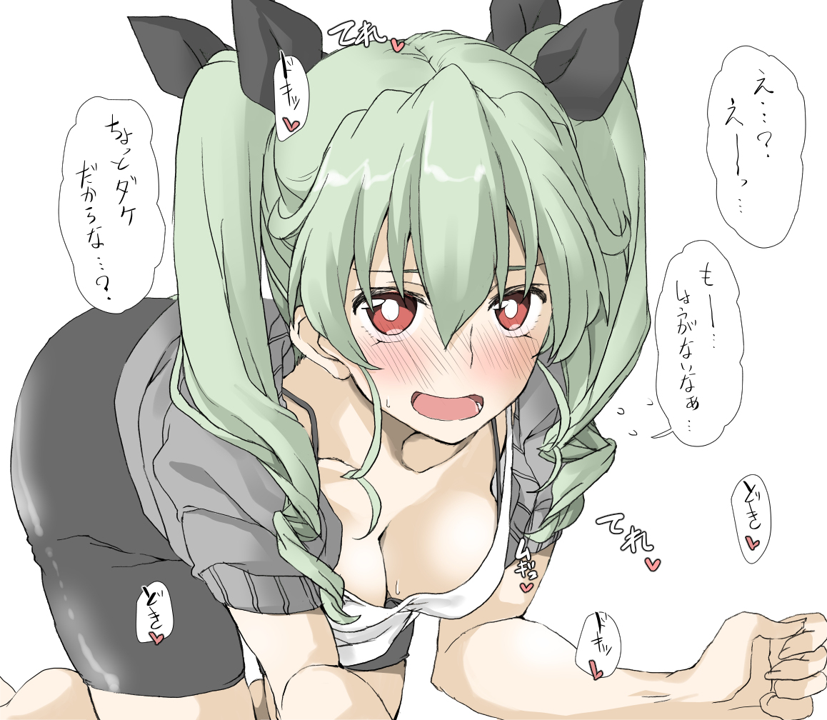 This is a pixiv picture whose title is やさしいちょび♡.