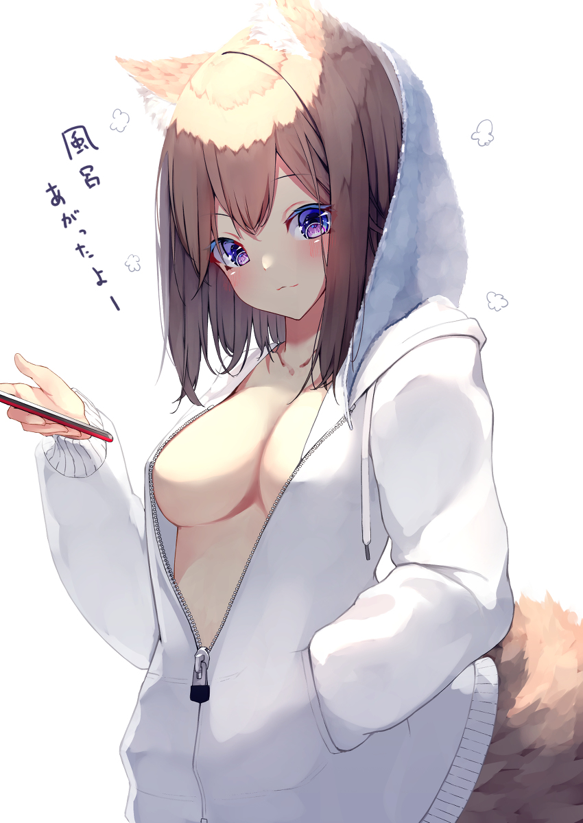 This is a pixiv picture whose title is お風呂上がりもふもふ！.