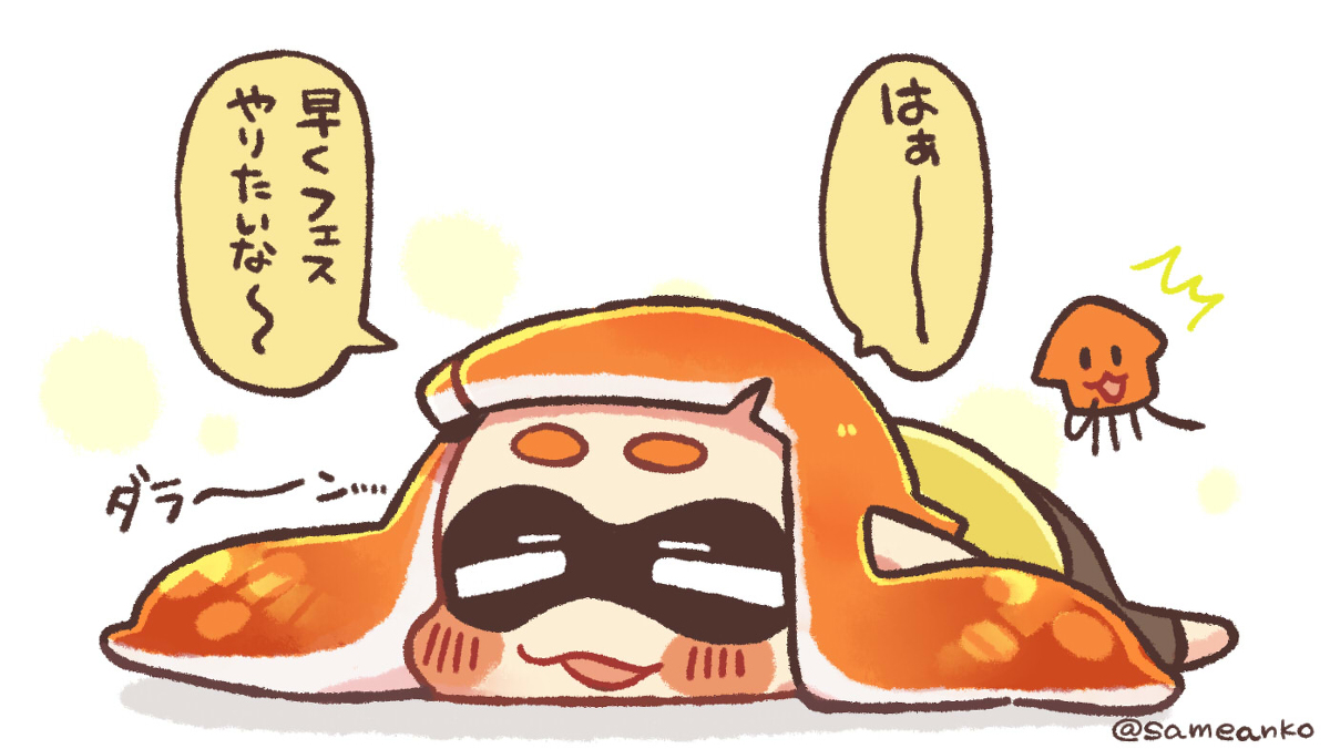 This is a pixiv picture whose title is はぁ～～早くフェスやりたいな～.