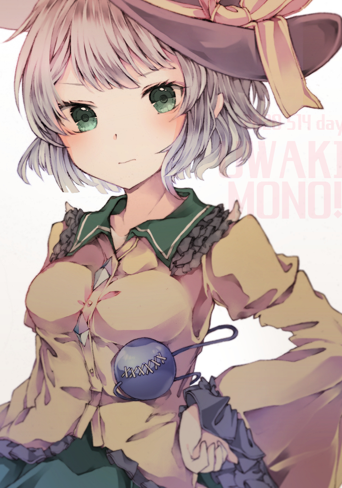 This is a pixiv picture whose title is この浮気者！.
