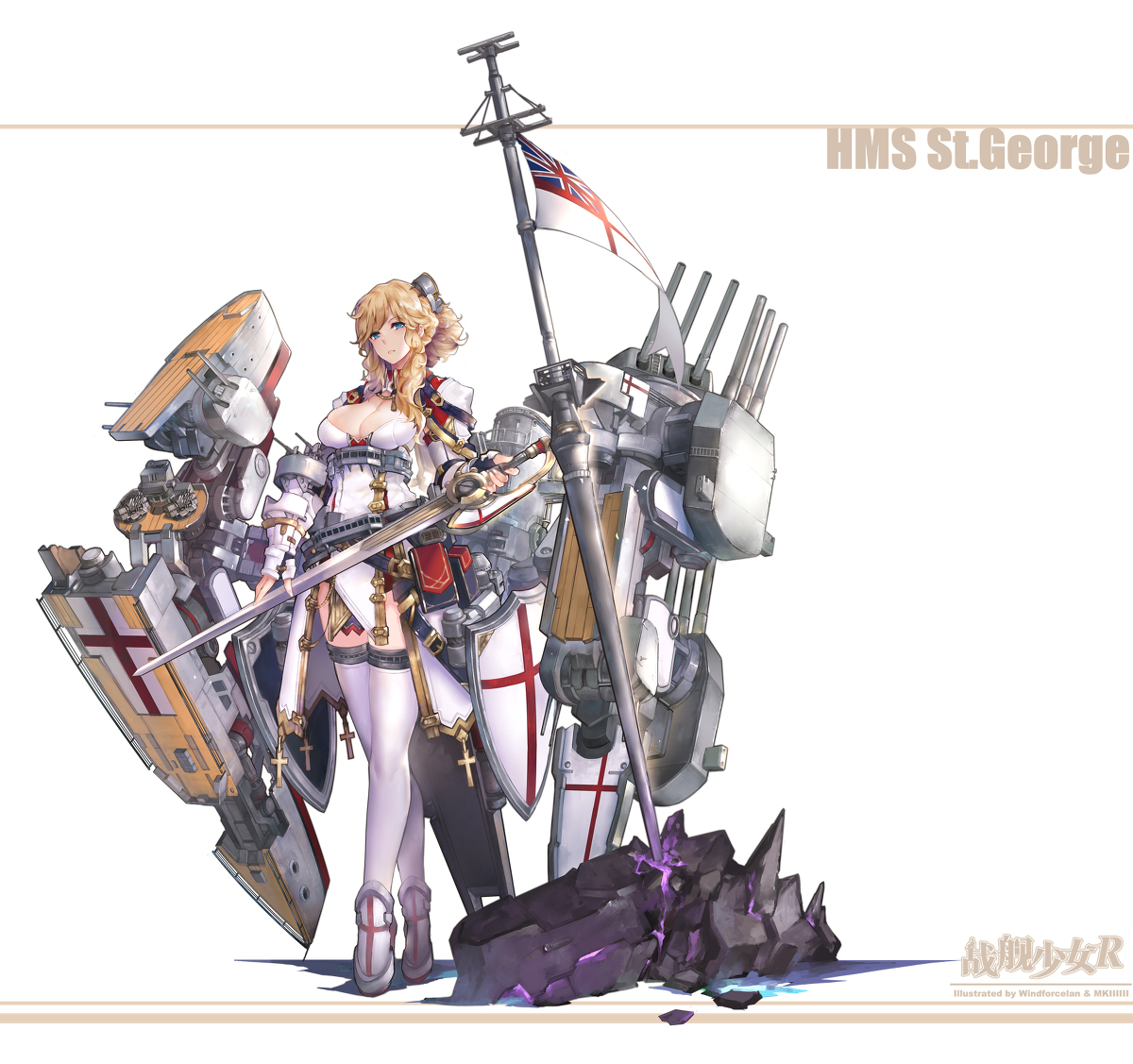 This is a pixiv picture whose title is HMS St.George.