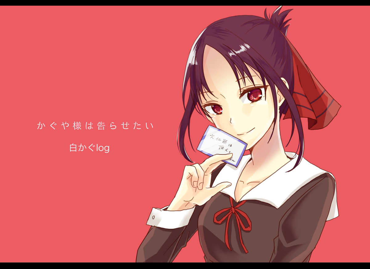 This is a pixiv picture whose title is 白かぐlogその2.