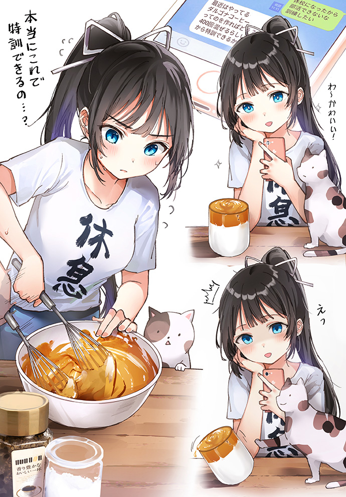 This is a pixiv picture whose title is ダルゴナコーヒー.
