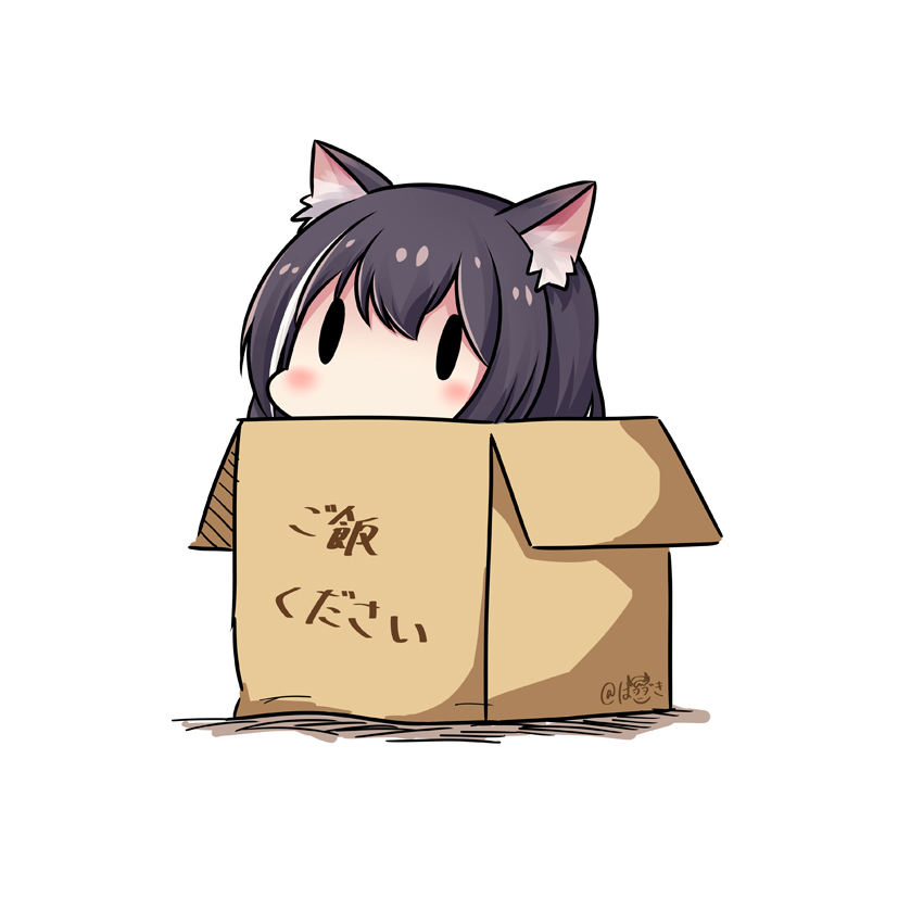 This is a pixiv picture whose title is 「ください」シリーズ【プリコネ】.