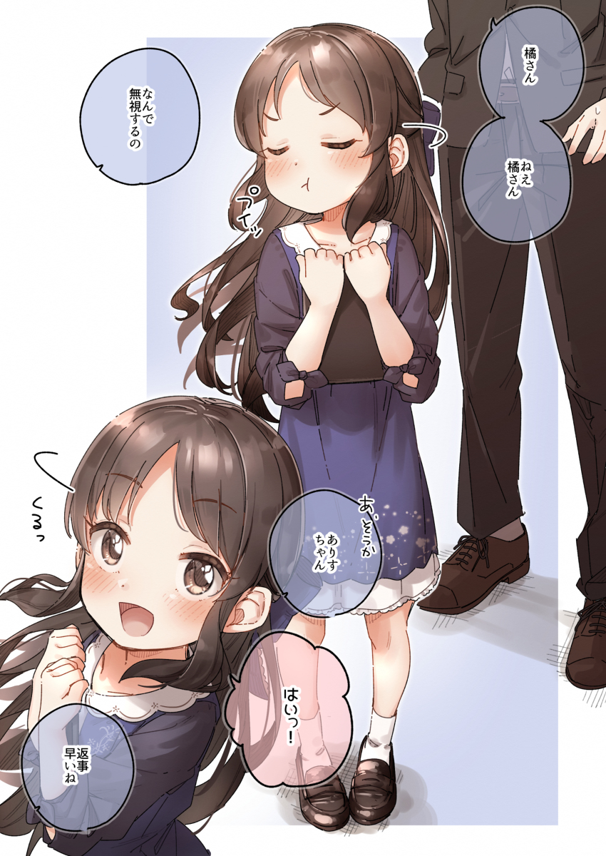 This is a pixiv picture whose title is 名前で呼ばれたい.
