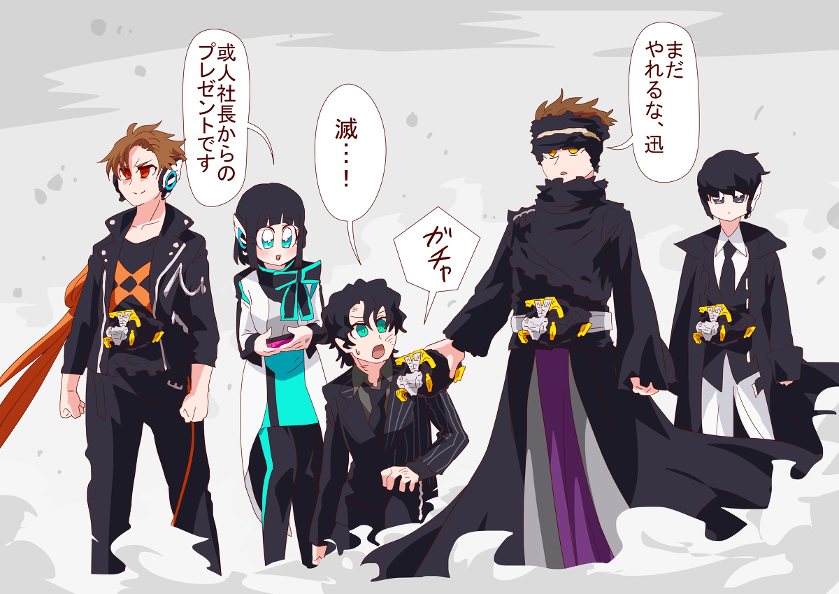 This is a pixiv picture whose title is ゼロワンまとめ37.