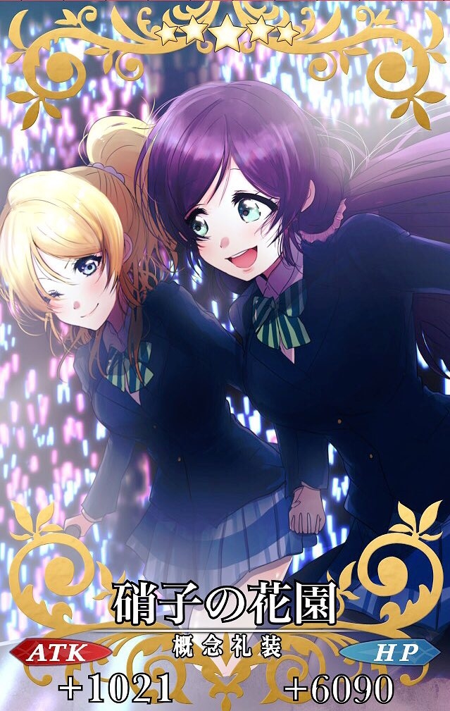 This is a pixiv picture whose title is ラブライブ！まとめ38.