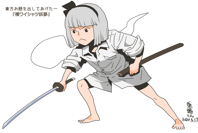 This is a pixiv picture whose title is ぶらりお題めぐりの旅.