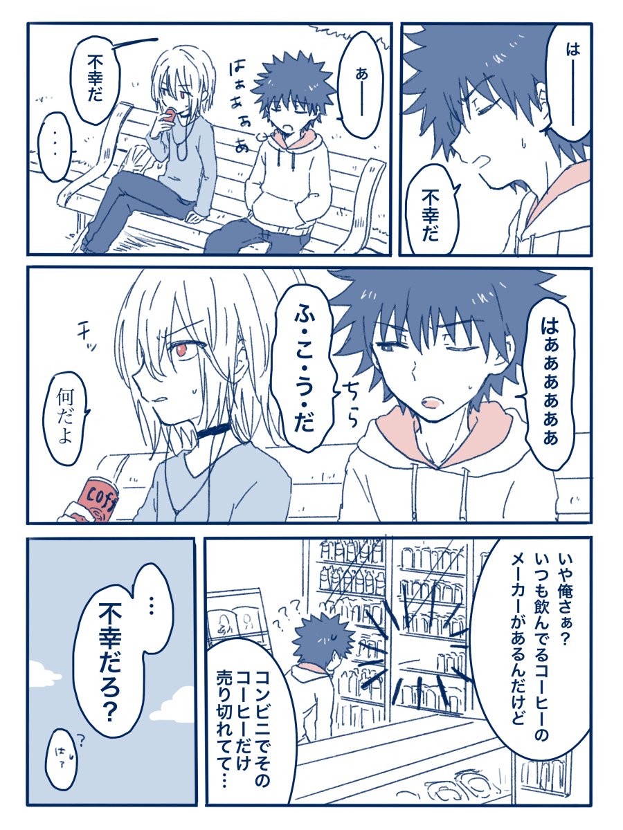 This is a pixiv picture whose title is 禁書LOG15.
