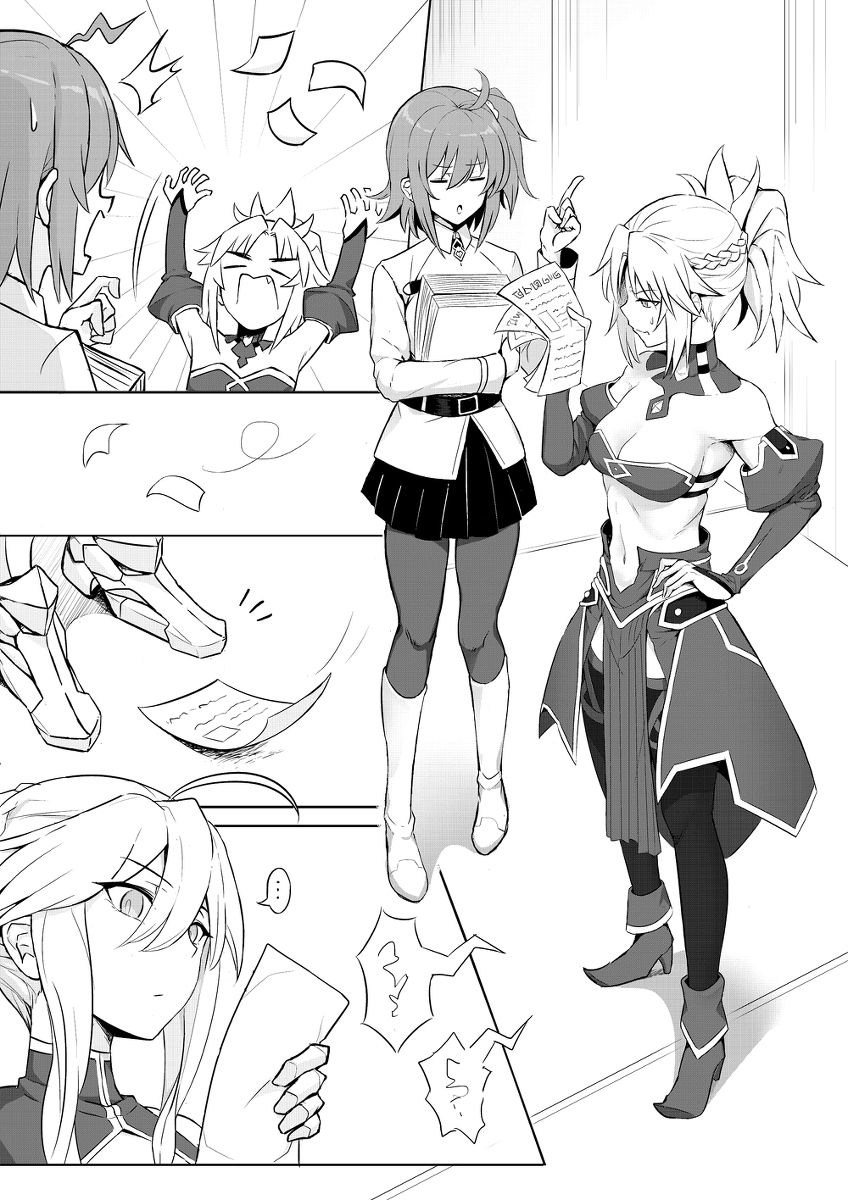 This is a pixiv picture whose title is Another day in Chaldea 3.