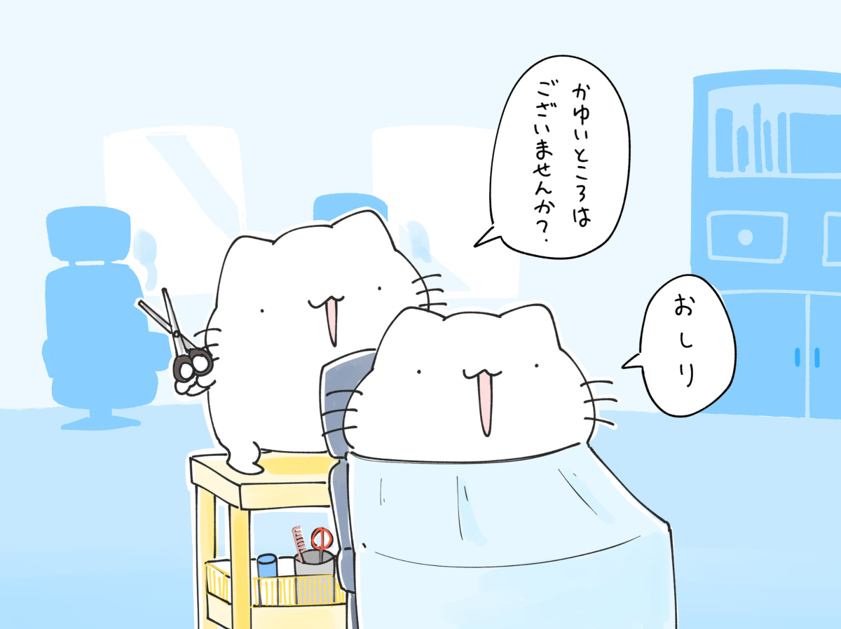 This is a pixiv picture whose title is 床屋.