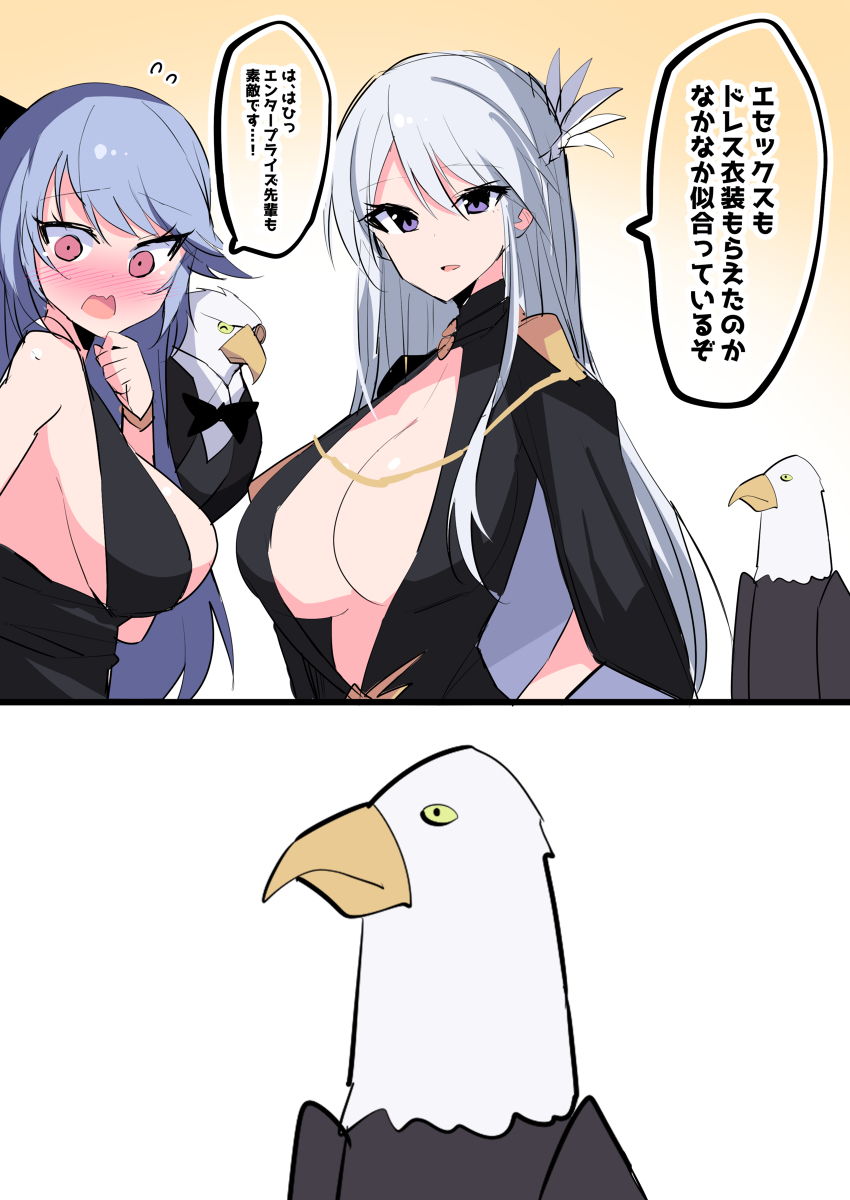 This is a pixiv picture whose title is おれは・・・？.