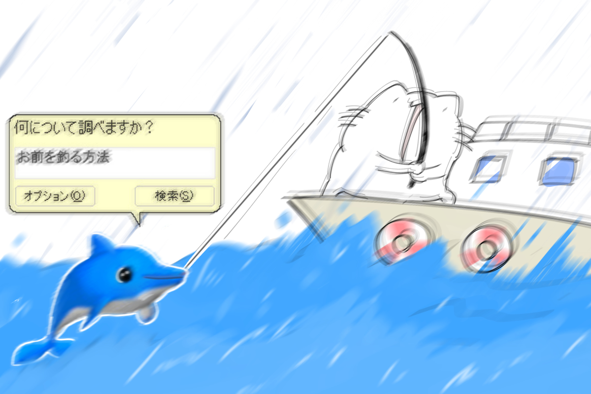 This is a pixiv picture whose title is 釣り.