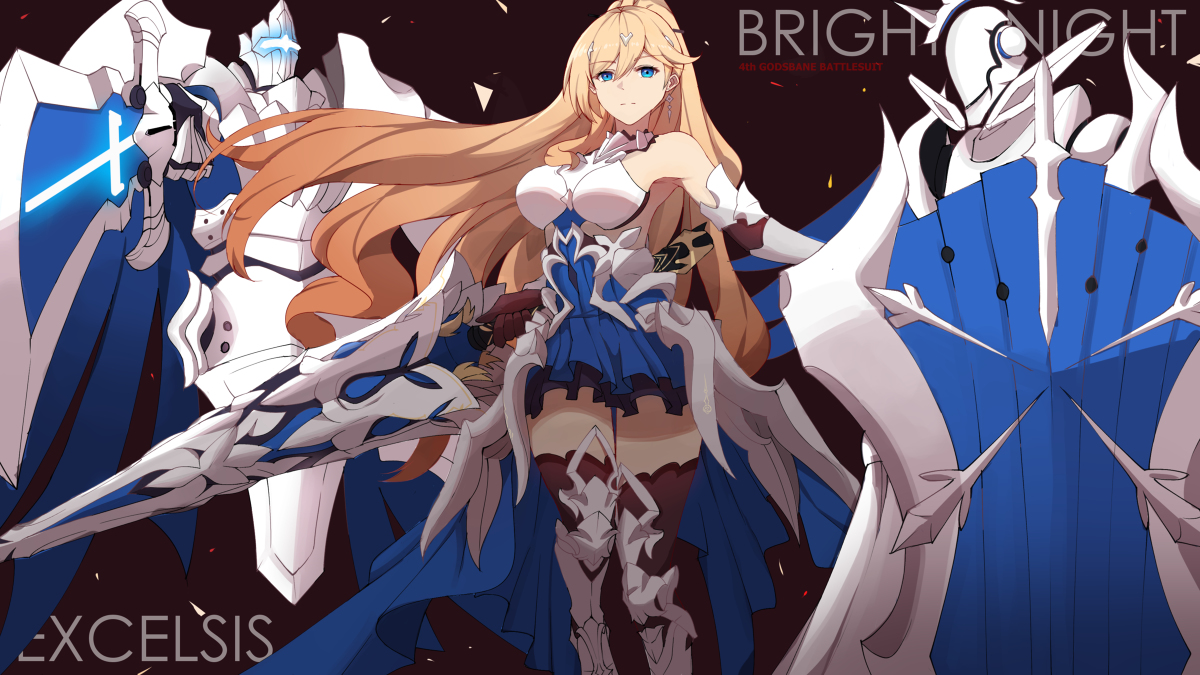 This is a pixiv picture whose title is デュランダル.