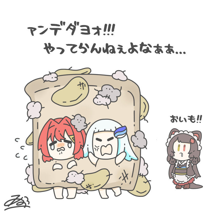 This is a pixiv picture whose title is リゼアンパン.