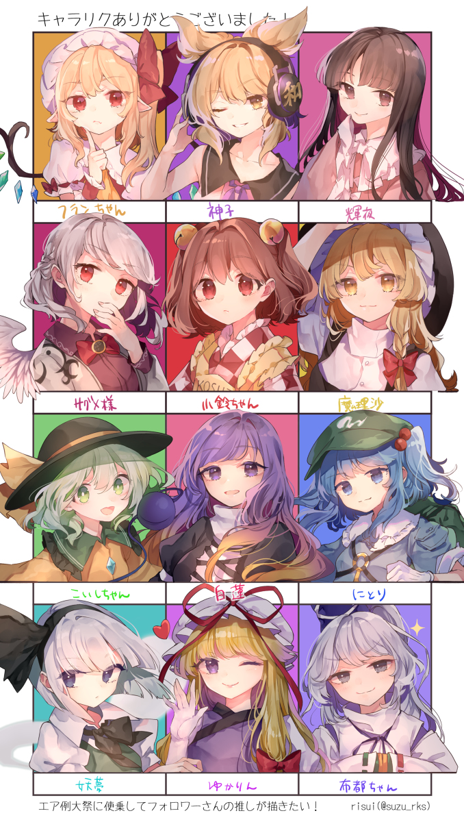 This is a pixiv picture whose title is フォロワーさんの推しが描きたい(12キャラ).